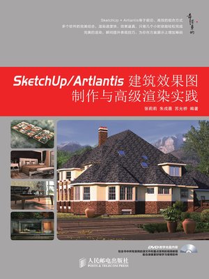 cover image of SketchUp/Artlantis 建筑效果图制作与高级渲染实践